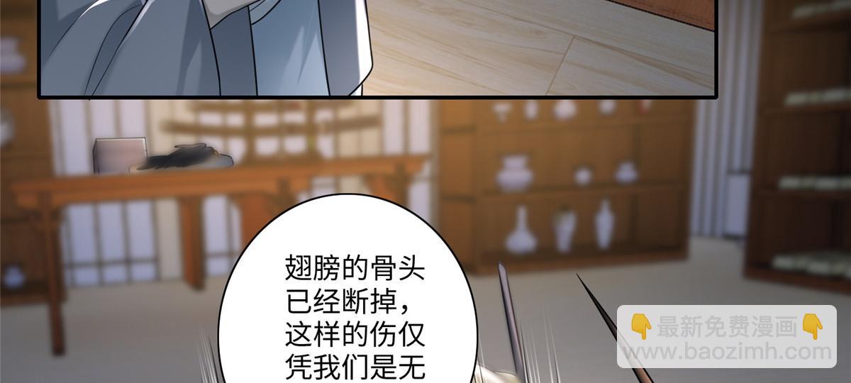 第一百四十三话(1/3)-第145话