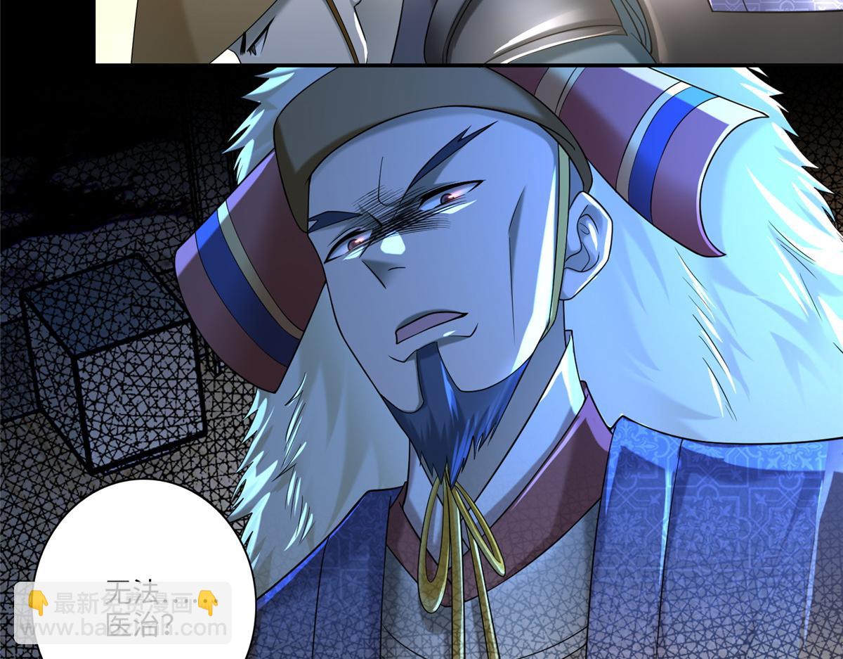 第一百四十三话(1/3)-第145话