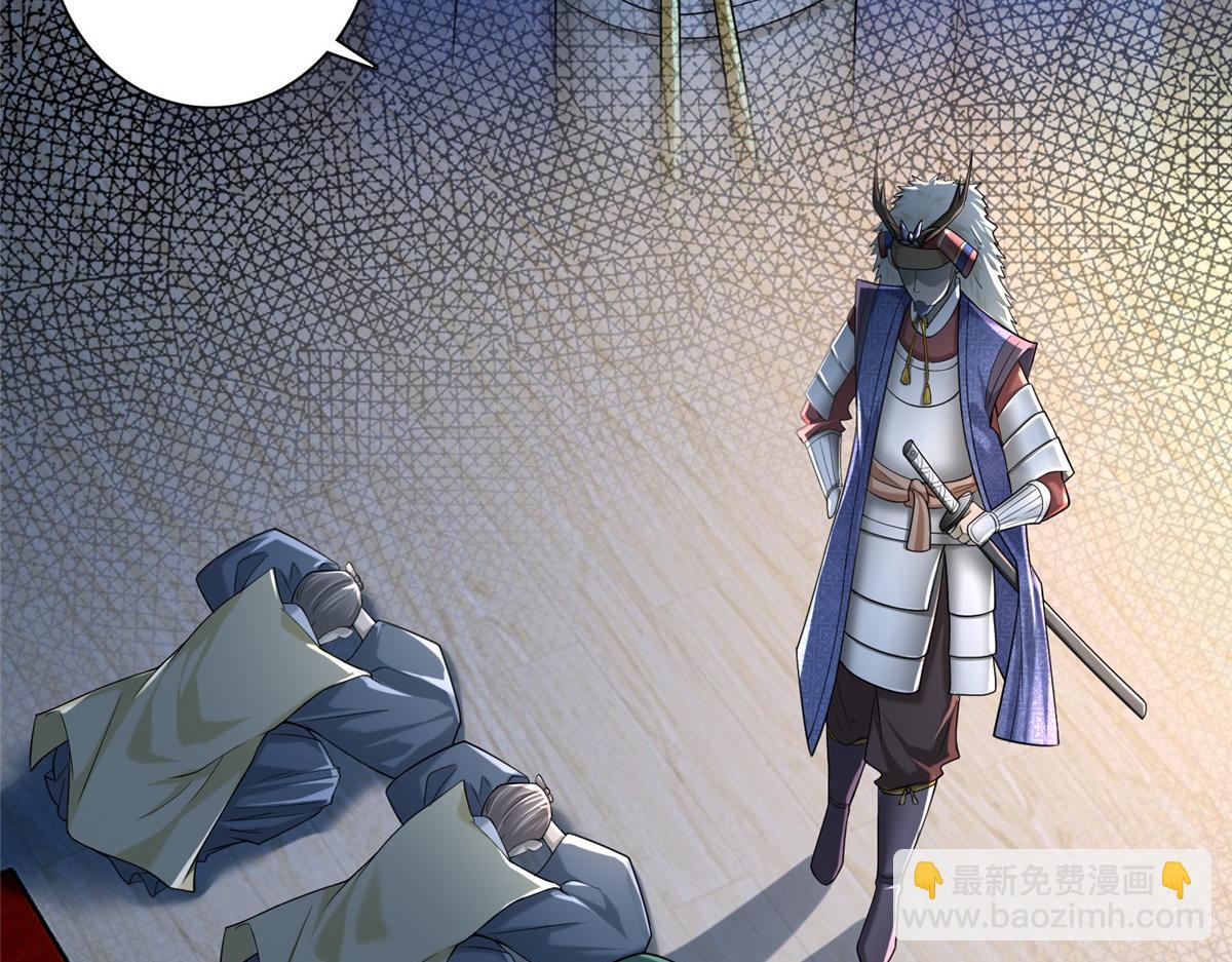 第一百四十三话(1/3)-第145话