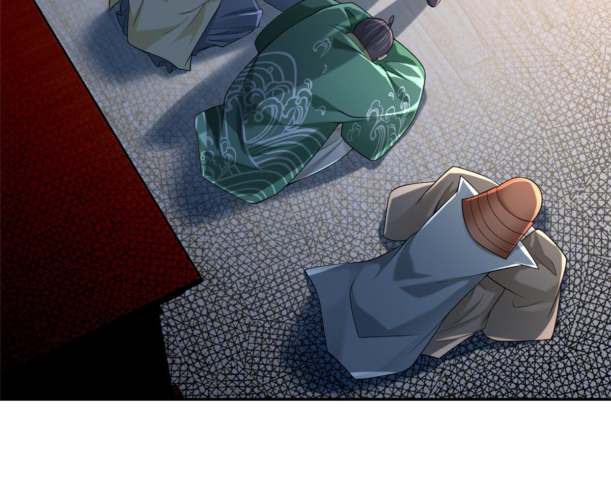 第一百四十三话(1/3)-第145话