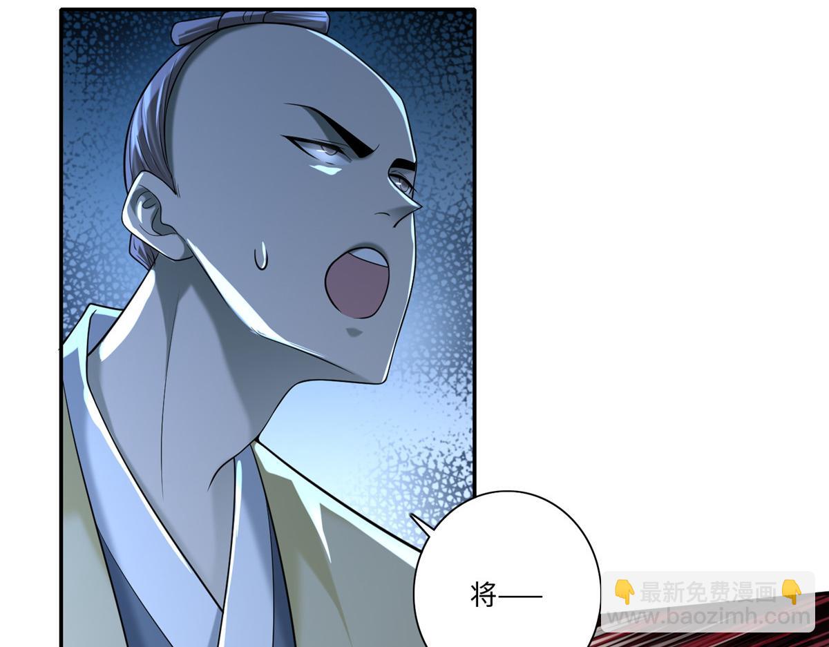 第一百四十三话(1/3)-第145话