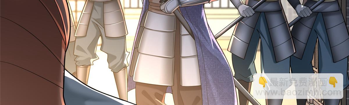 第一百四十三话(1/3)-第145话