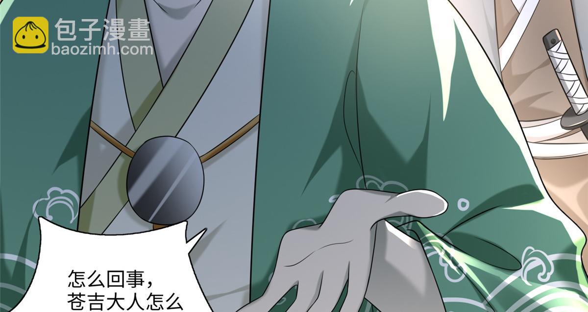 第一百四十三话(1/3)-第145话