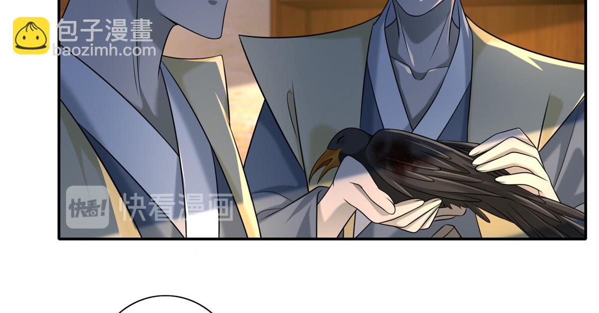 第一百四十三话(1/3)-第145话