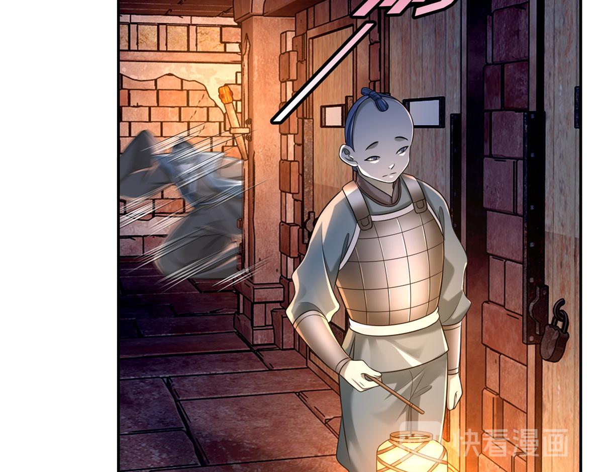 第一百四十五话(1/2)-第147话