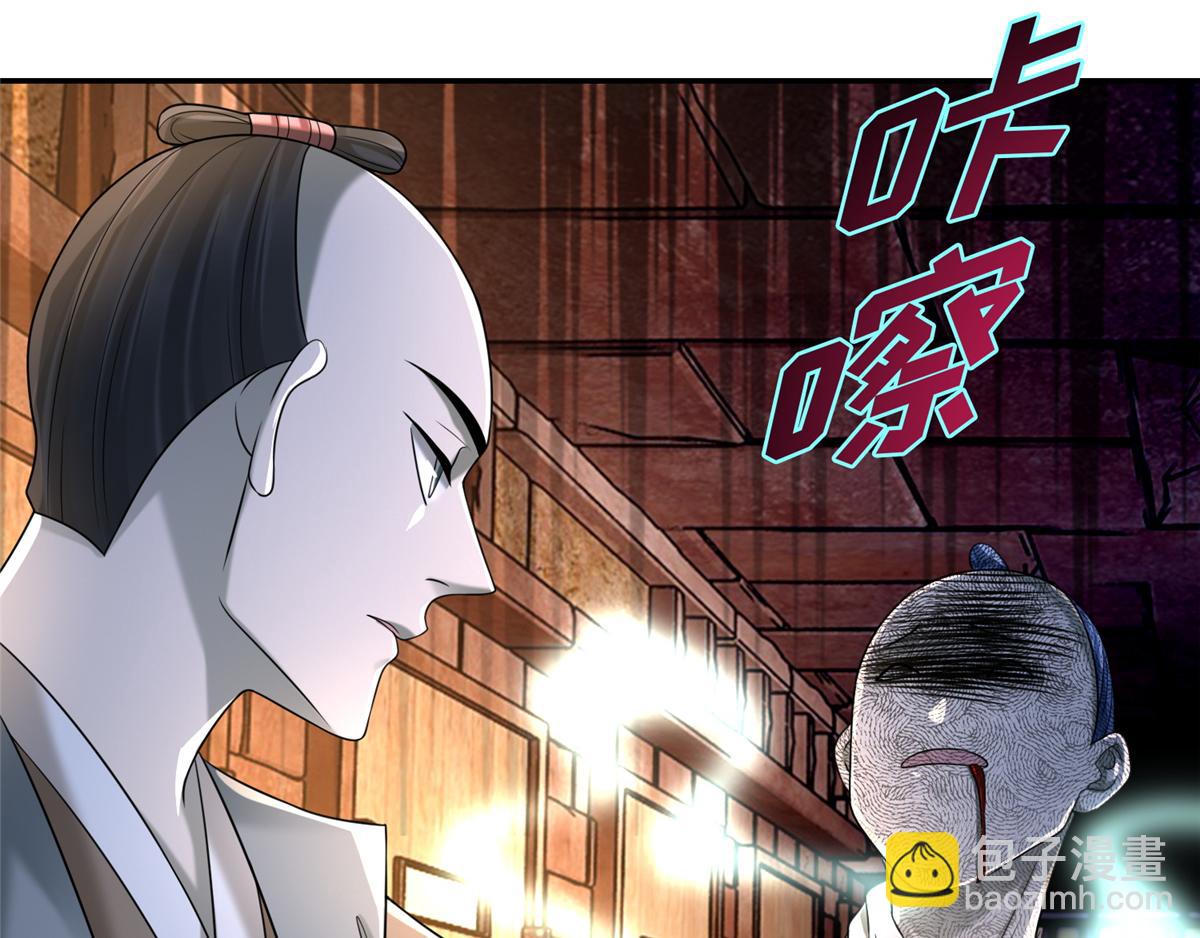 第一百四十五话(1/2)-第147话