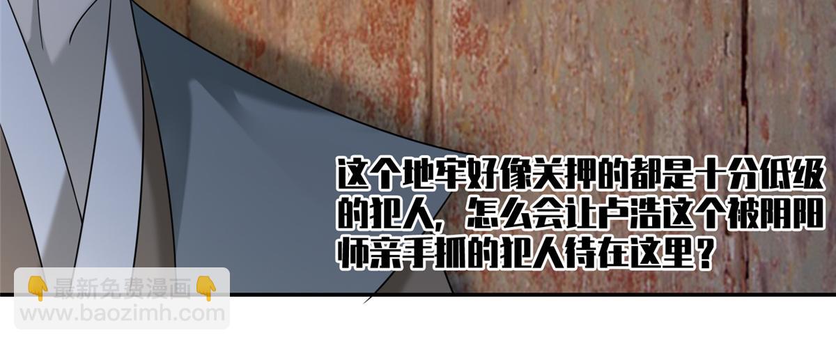 第一百四十五话(1/2)-第147话