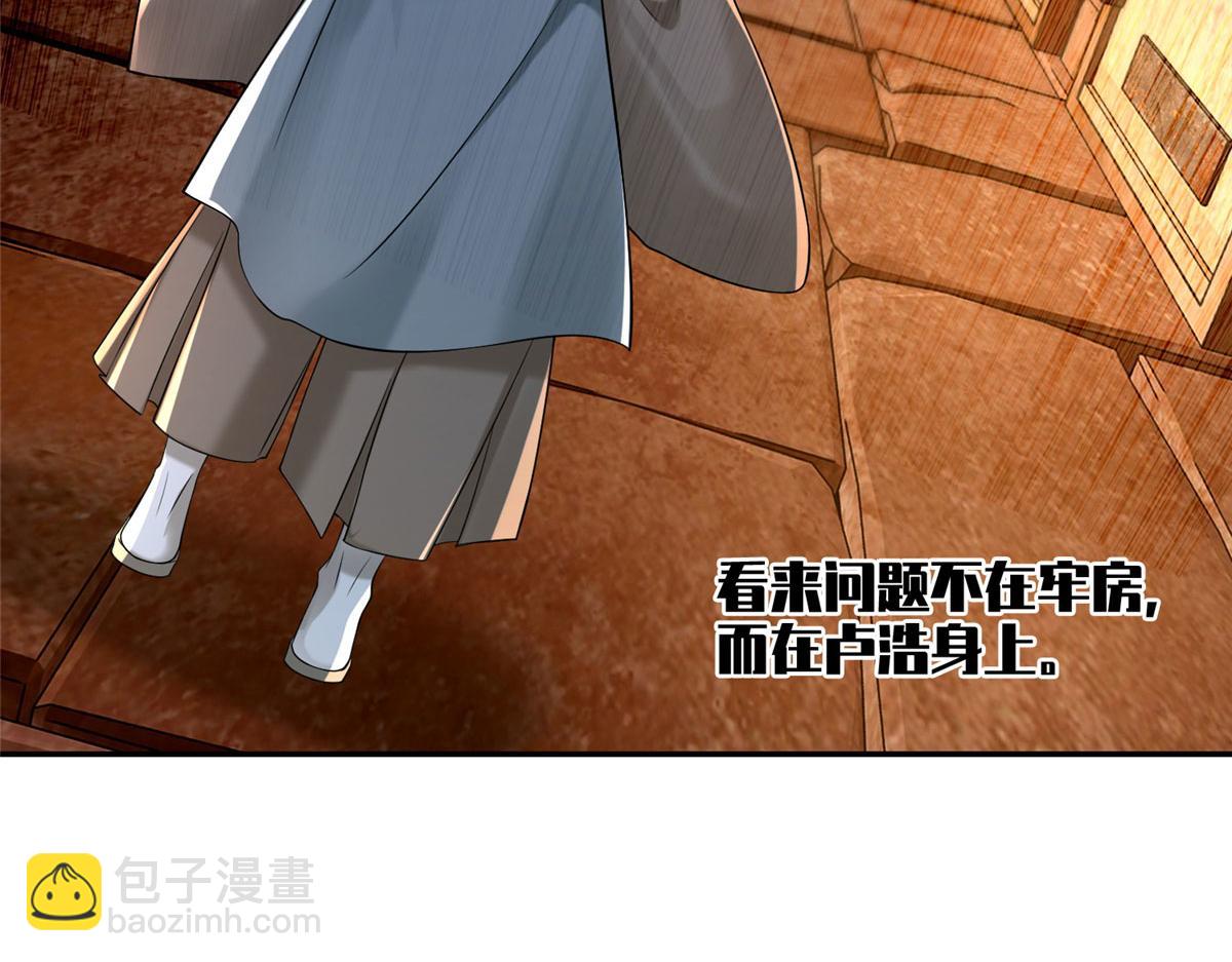 第一百四十五话(1/2)-第147话