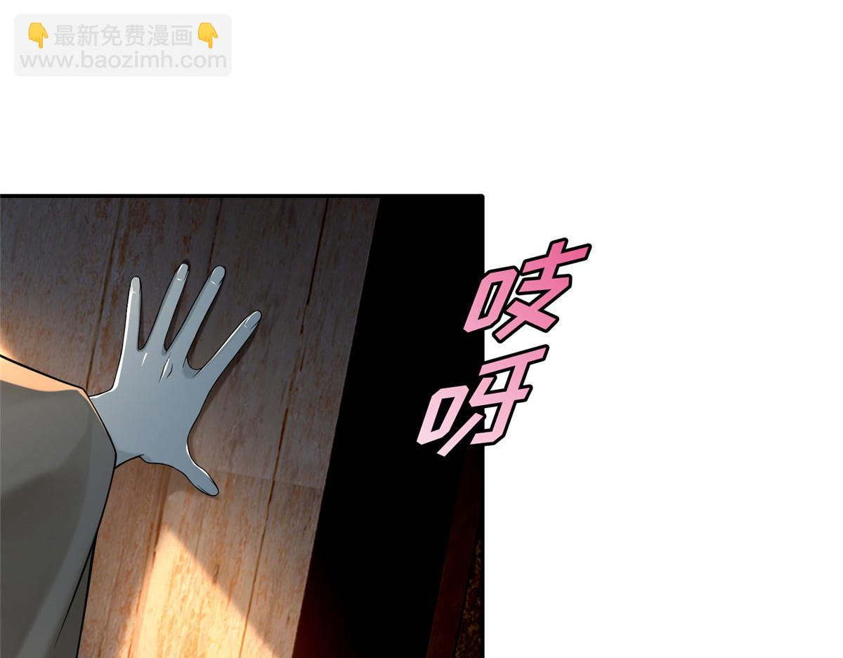 第一百四十五话(1/2)-第147话