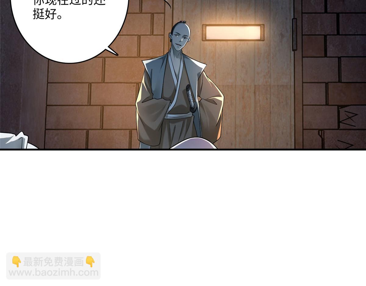 第一百四十五话(1/2)-第147话