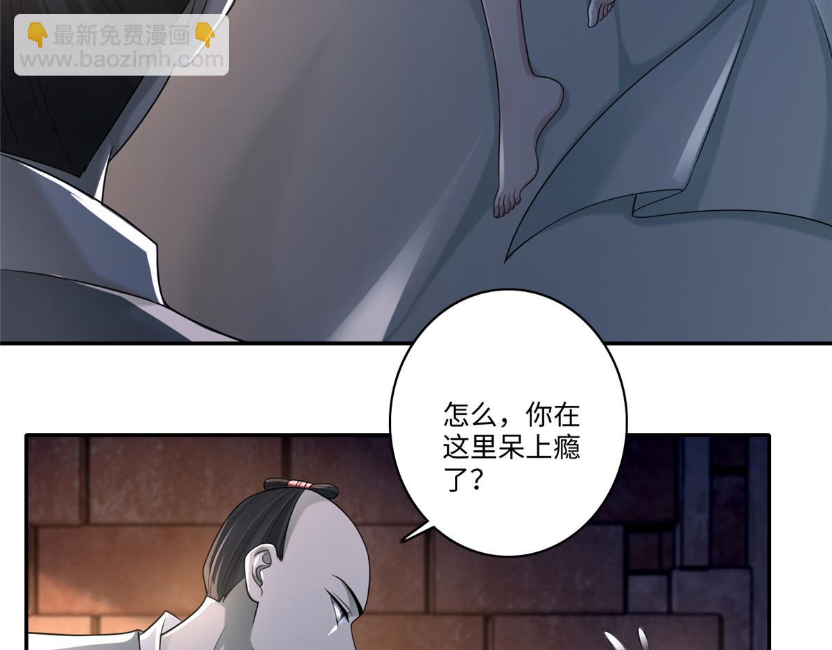 第一百四十五话(1/2)-第147话