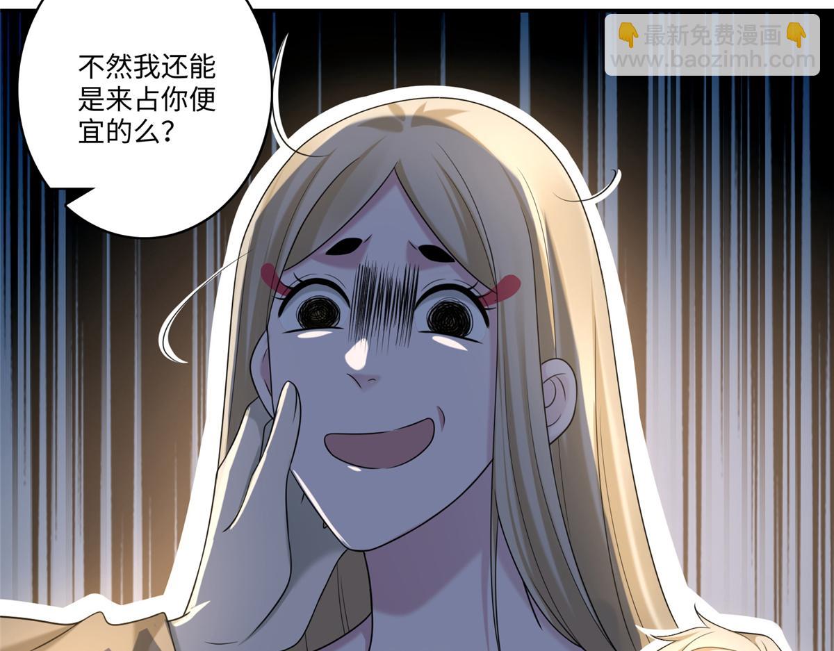 第一百四十五话(1/2)-第147话