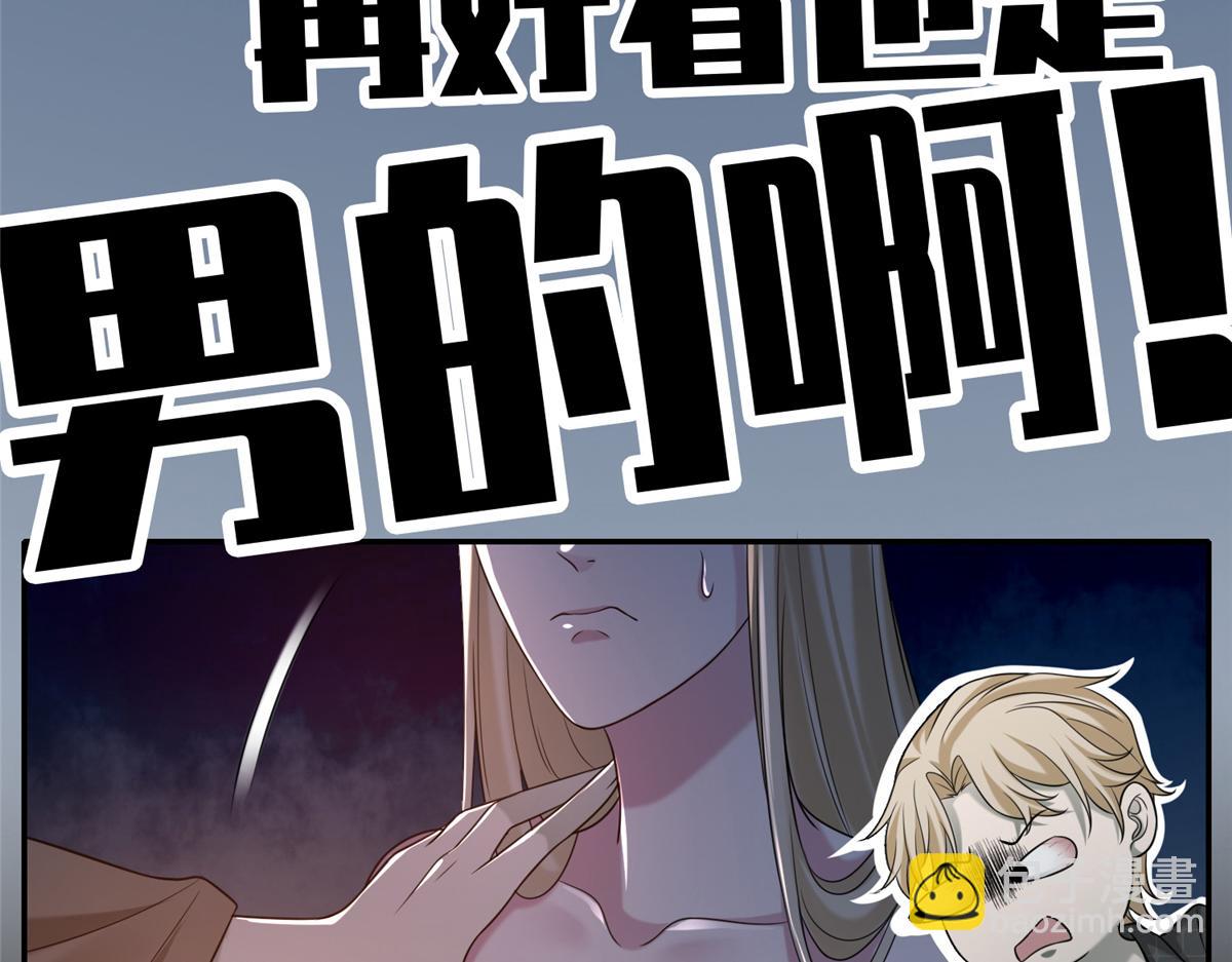 第一百四十五话(1/2)-第147话