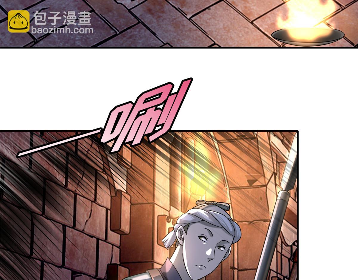 第一百四十五话(1/2)-第147话