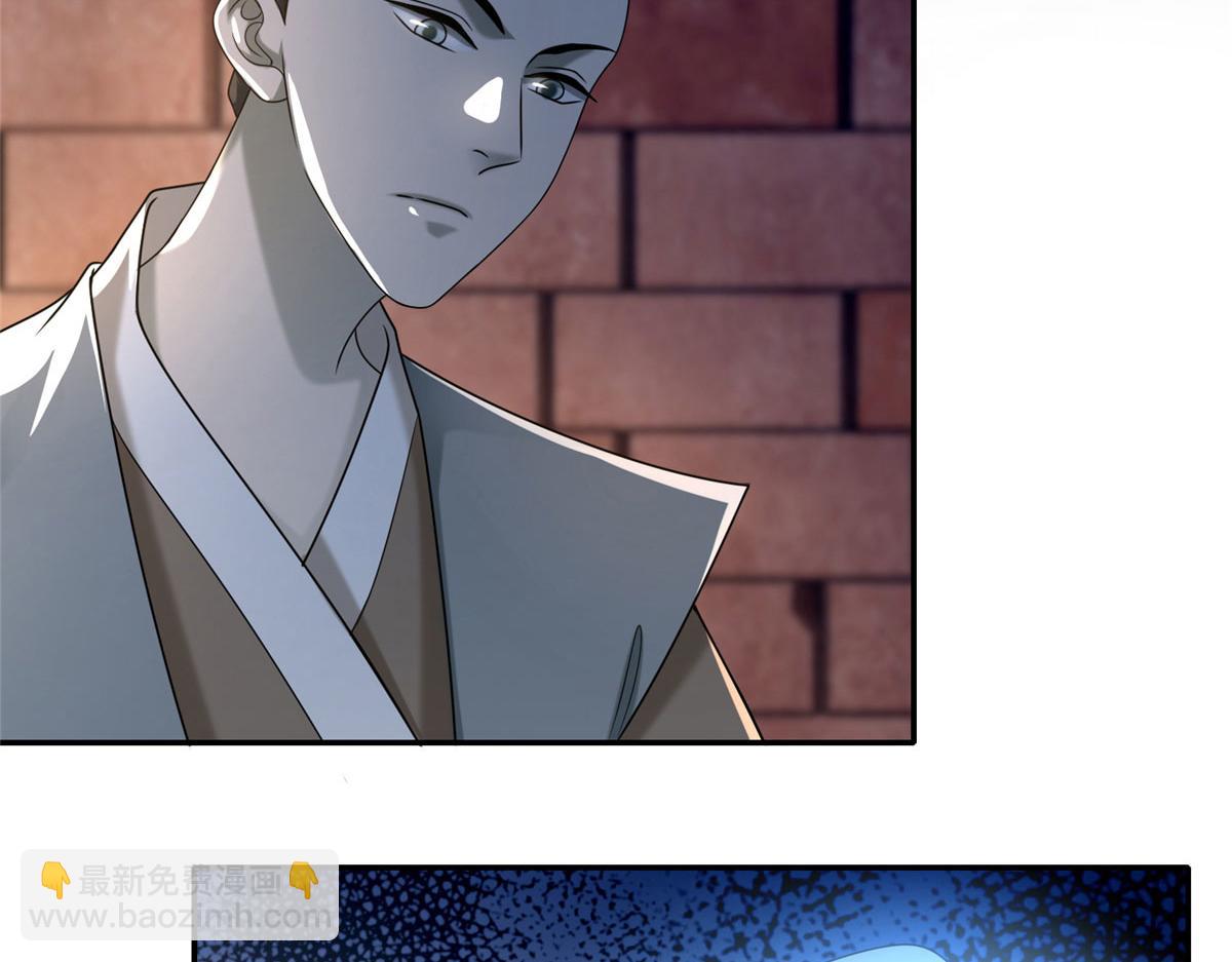 第一百四十五话(1/2)-第147话