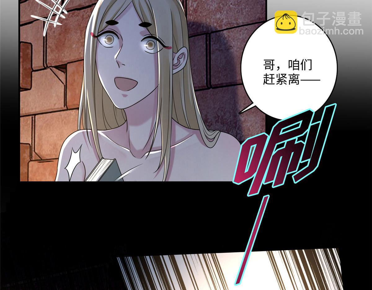 第一百四十五话(1/2)-第147话