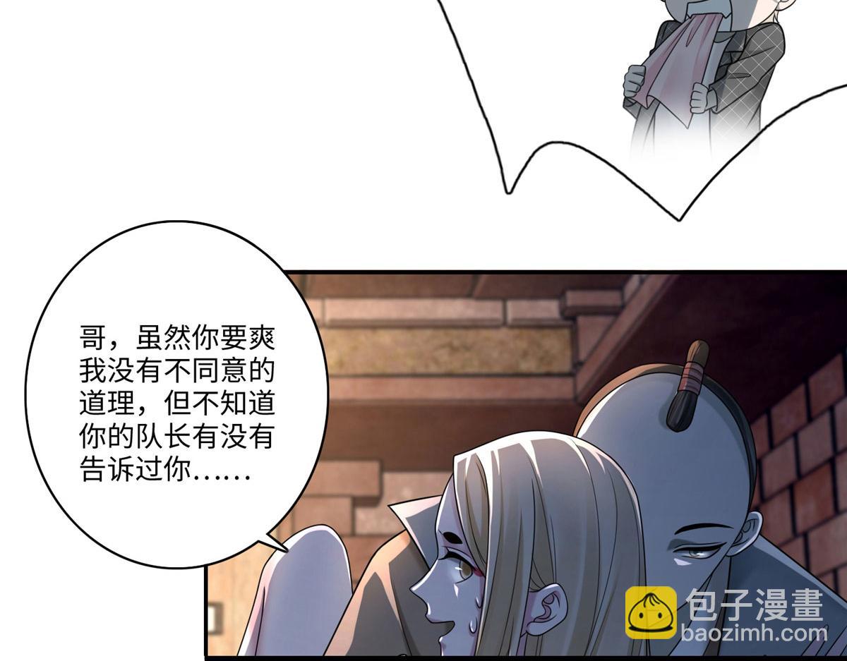 第一百四十五话(1/2)-第147话