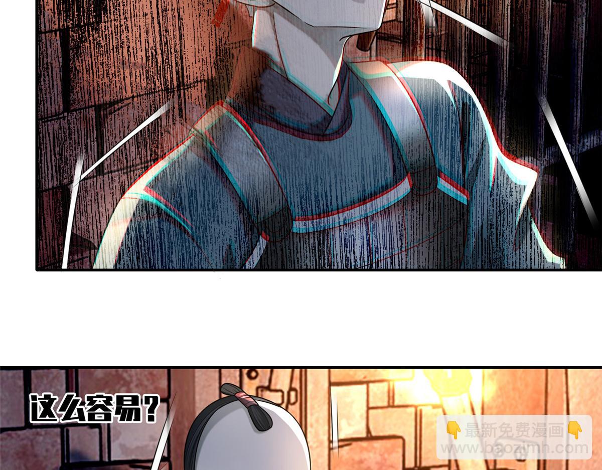 第一百四十五话(1/2)-第147话