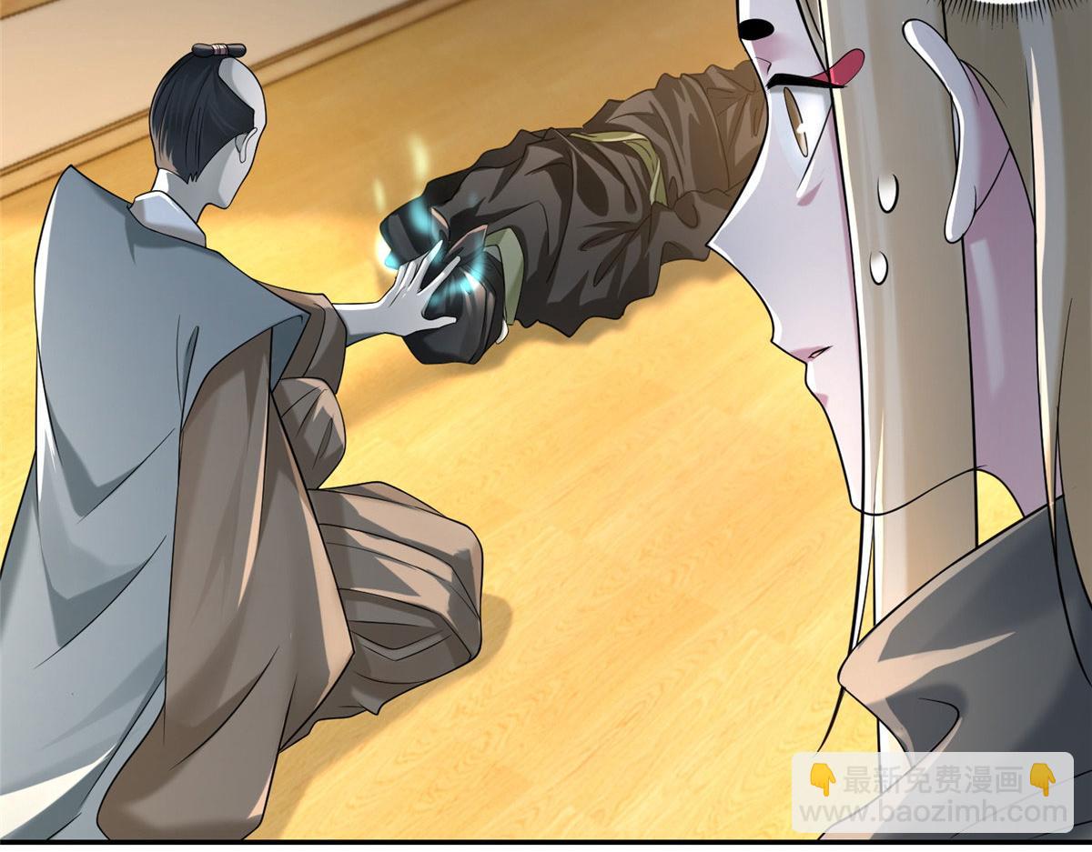 第一百四十七话(1/2)-第149话