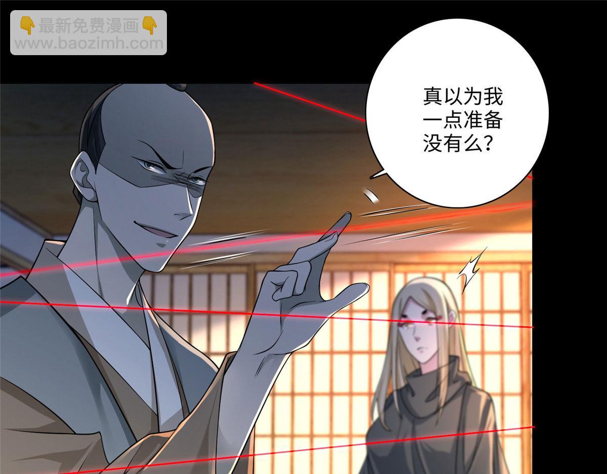 第一百四十七话(1/2)-第149话