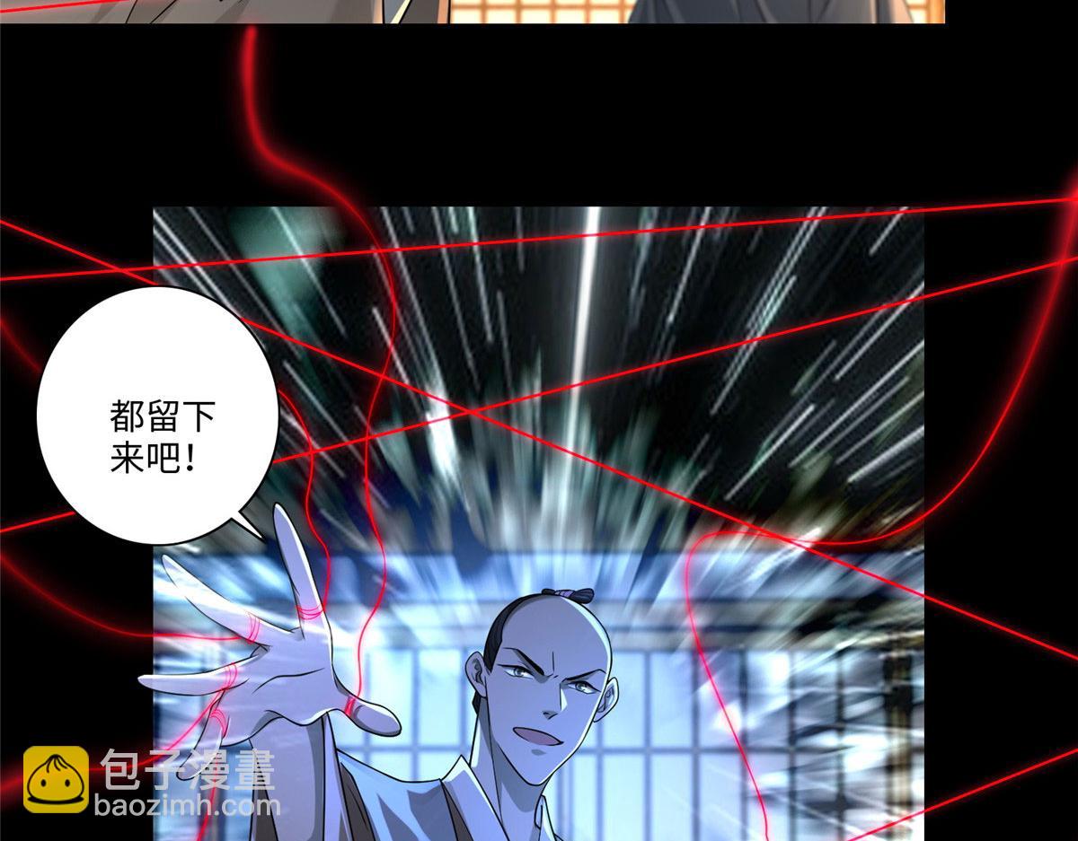 第一百四十七话(1/2)-第149话