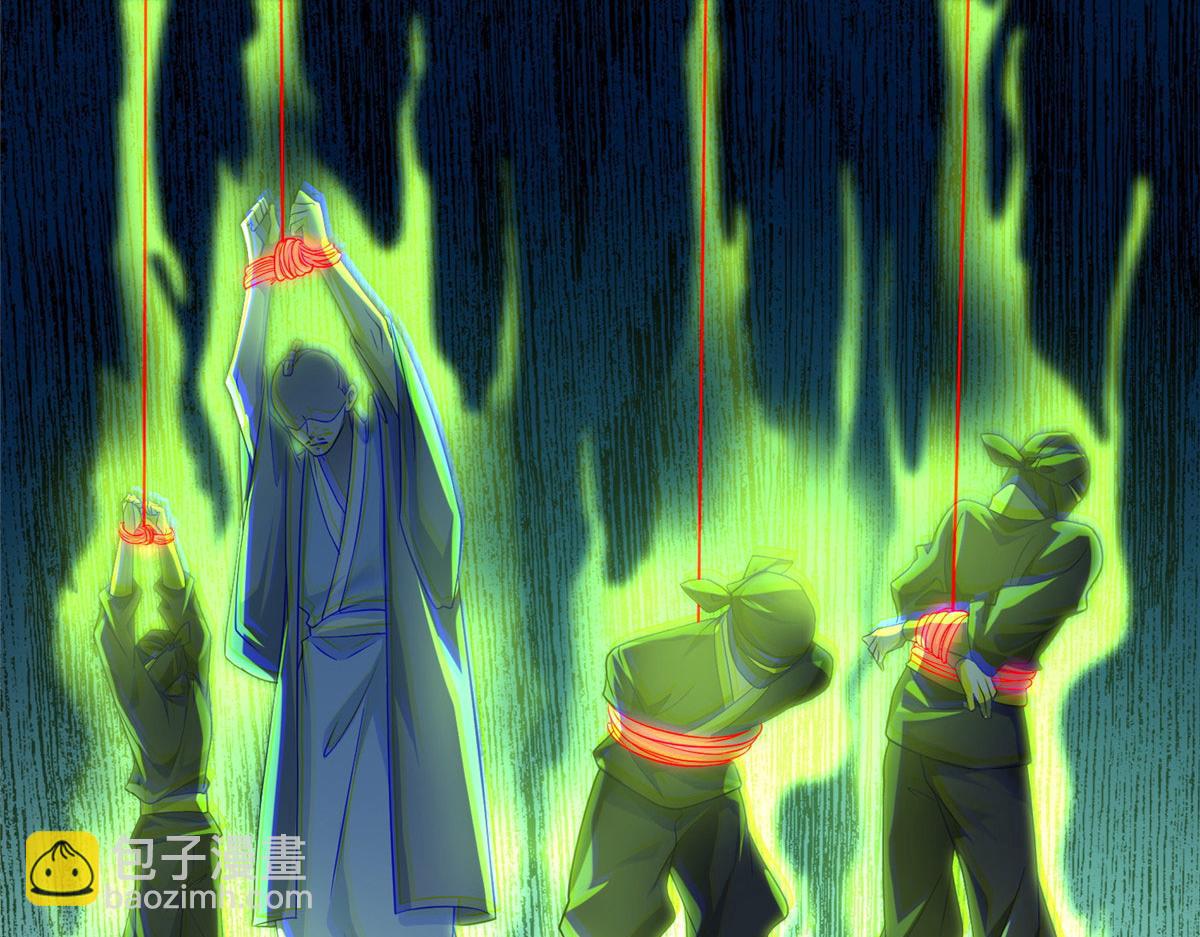 第一百四十七话(1/2)-第149话