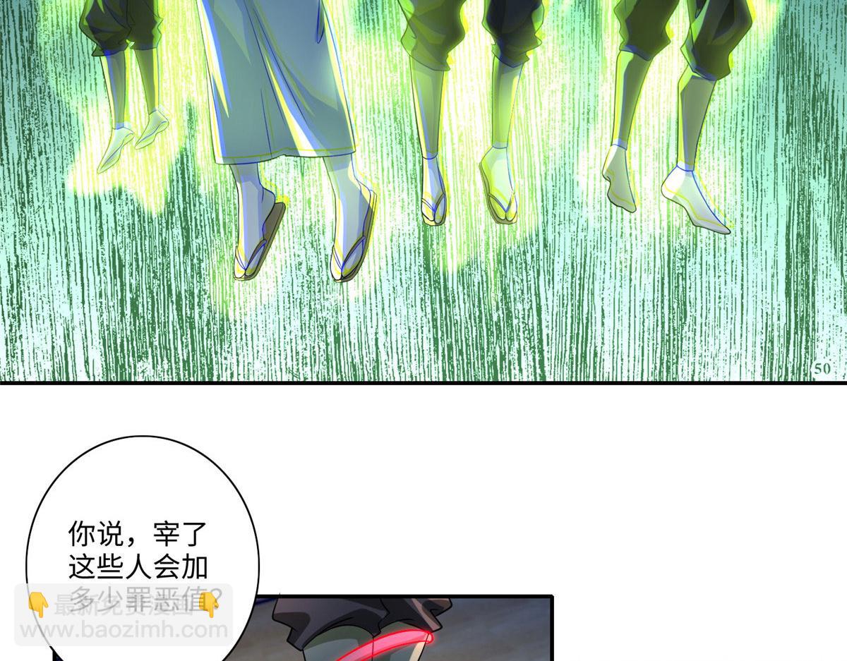 第一百四十七话(1/2)-第149话