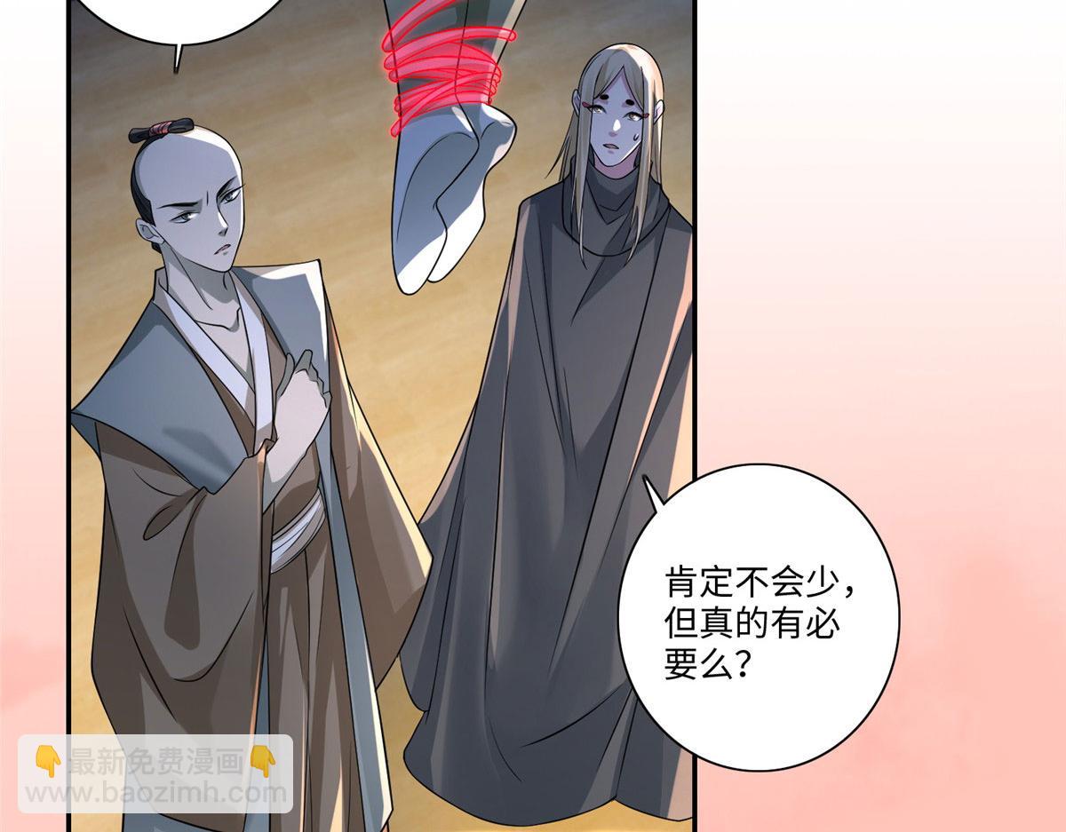 第一百四十七话(1/2)-第149话