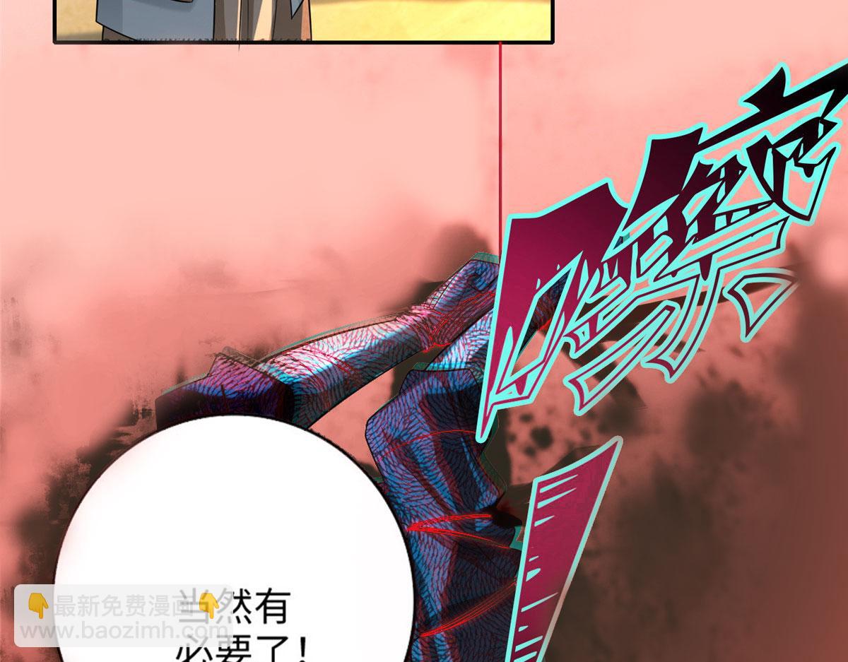 第一百四十七话(1/2)-第149话