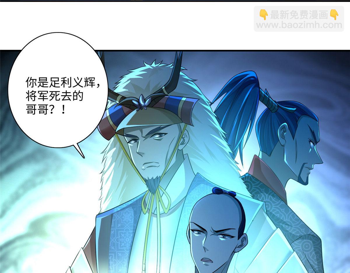 第一百四十七话(1/2)-第149话