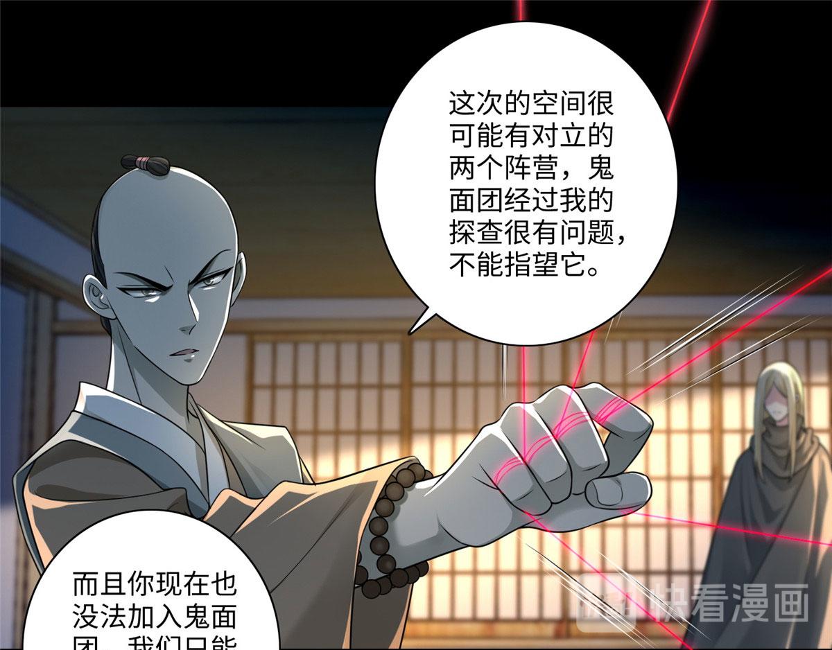 第一百四十七话(1/2)-第149话