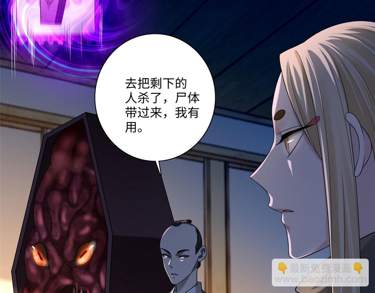 第一百四十七话(1/2)-第149话