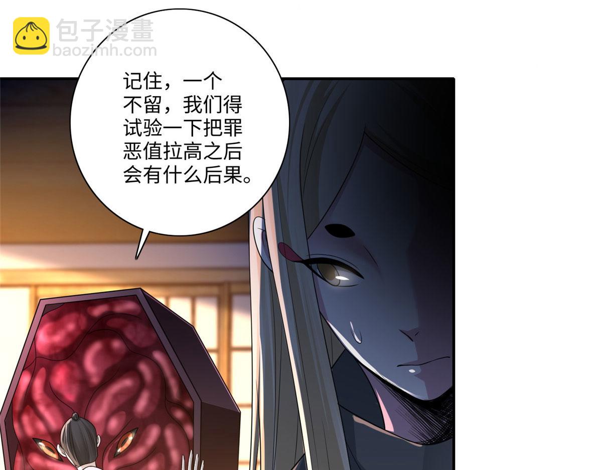 第一百四十七话(1/2)-第149话