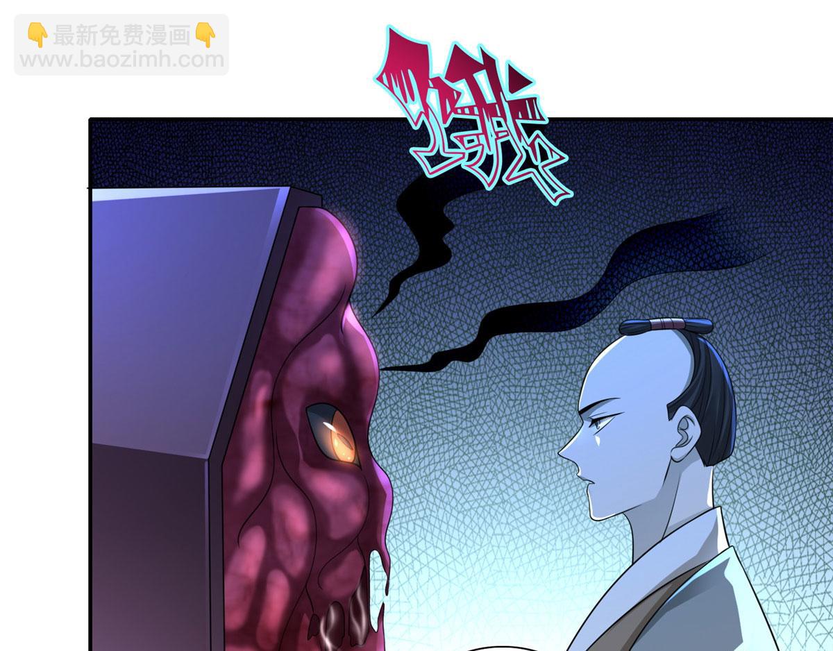 第一百四十七话(1/2)-第149话