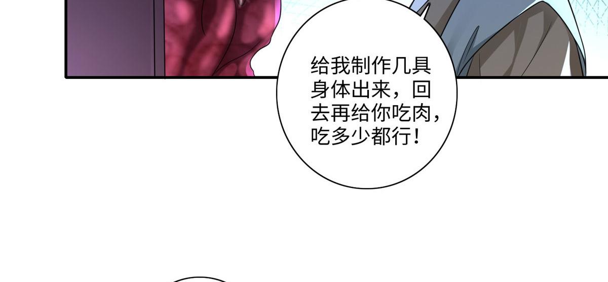 第一百四十七话(1/2)-第149话