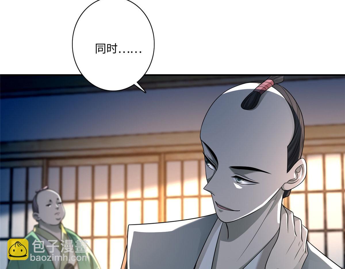 第一百四十七话(1/2)-第149话