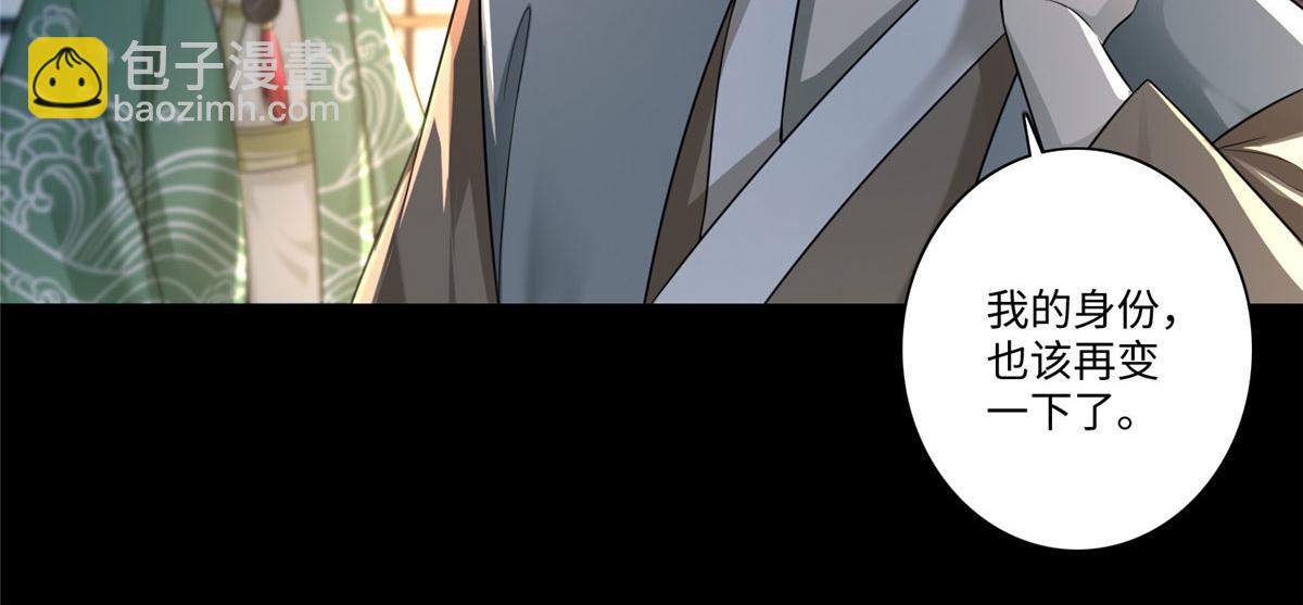 第一百四十七话(1/2)-第149话