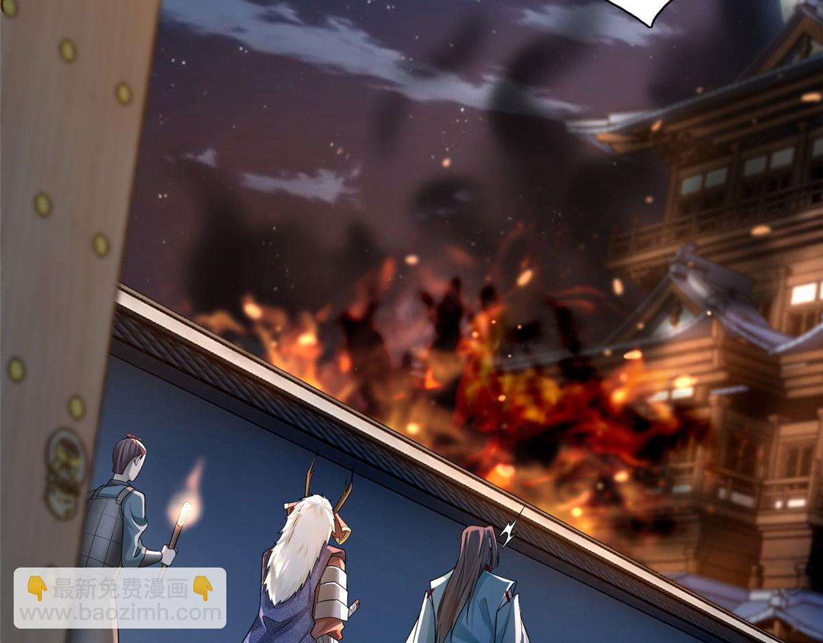 第一百四十七话(1/2)-第149话