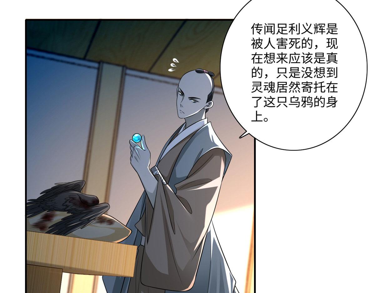 第一百四十七话(1/2)-第149话