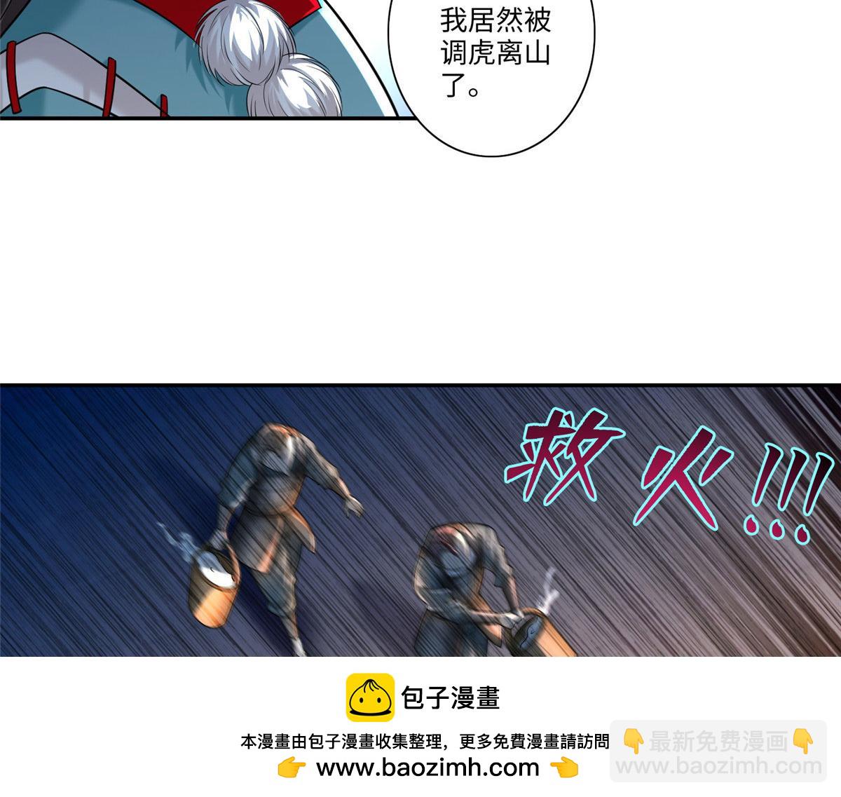 第一百四十七话(1/2)-第149话