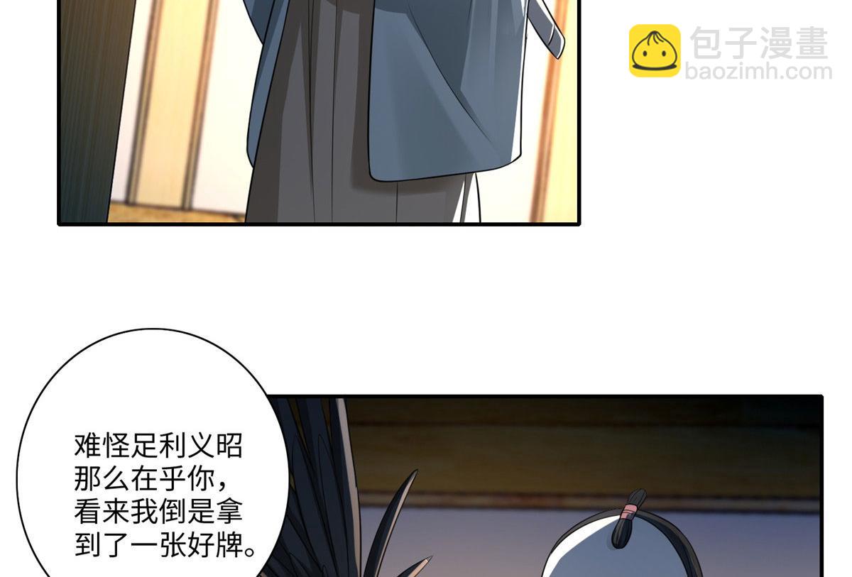 第一百四十七话(1/2)-第149话