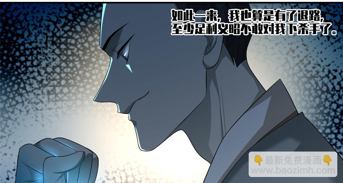 第一百四十七话(1/2)-第149话