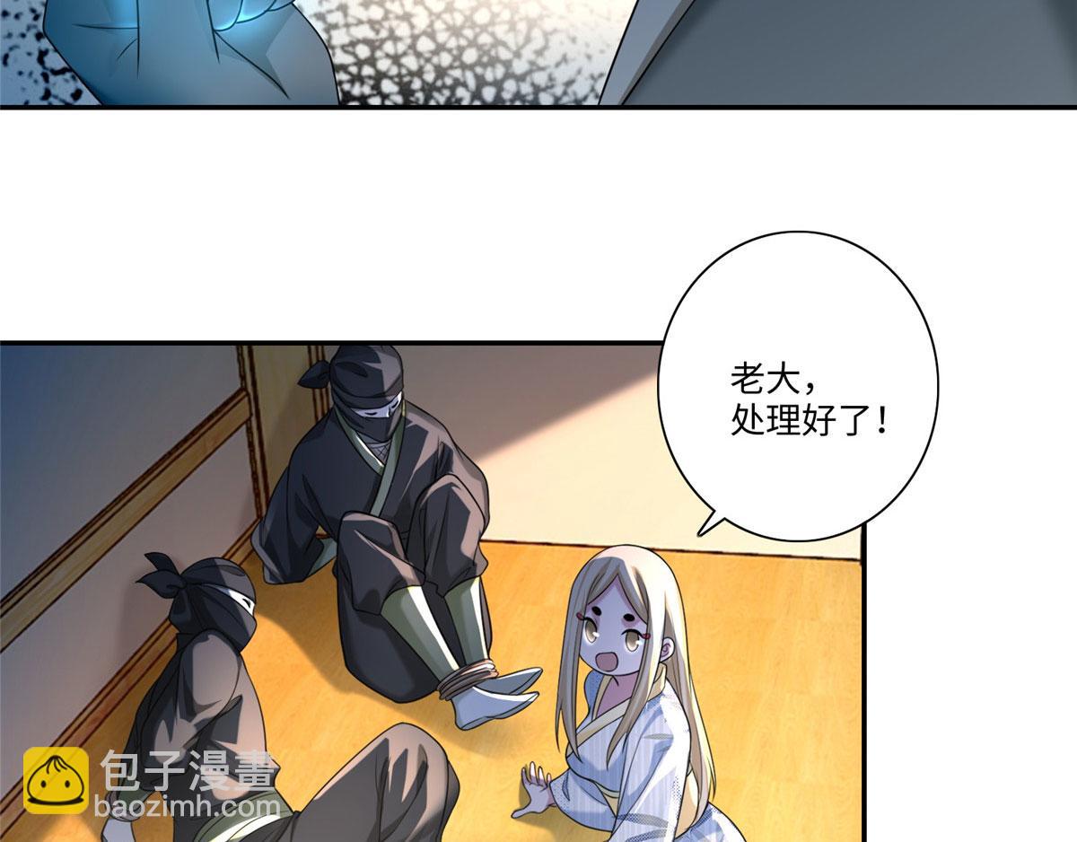 第一百四十七话(1/2)-第149话