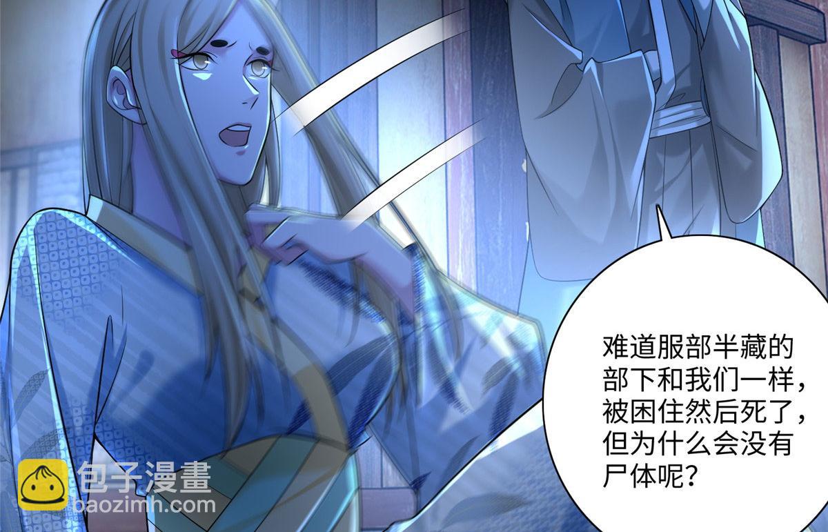 第一百四十九话(1/2)-第151话