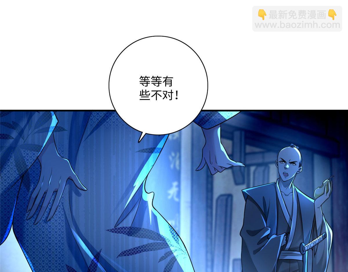 第一百四十九话(1/2)-第151话