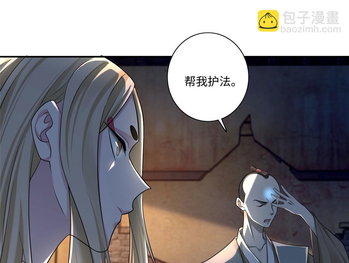 第一百四十九话(1/2)-第151话