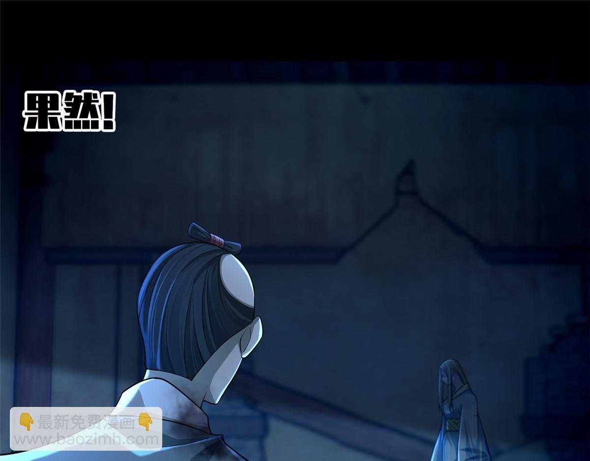 第一百五十一话(1/2)-第153话