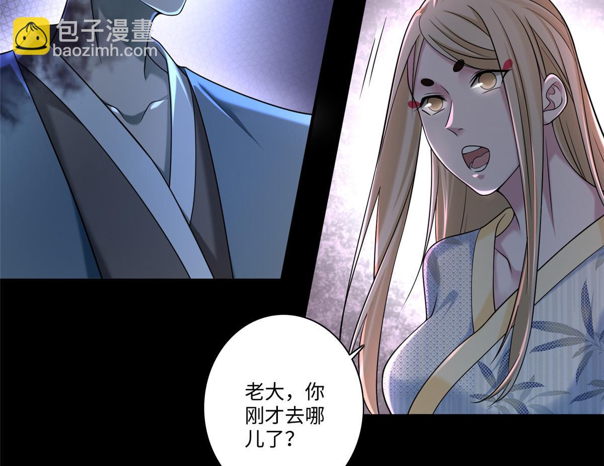 第一百五十一话(1/2)-第153话