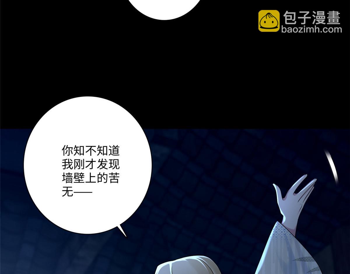 第一百五十一话(1/2)-第153话