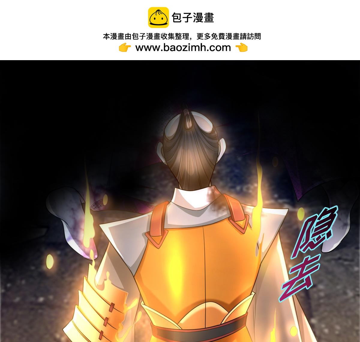 第一百五十一话(1/2)-第153话